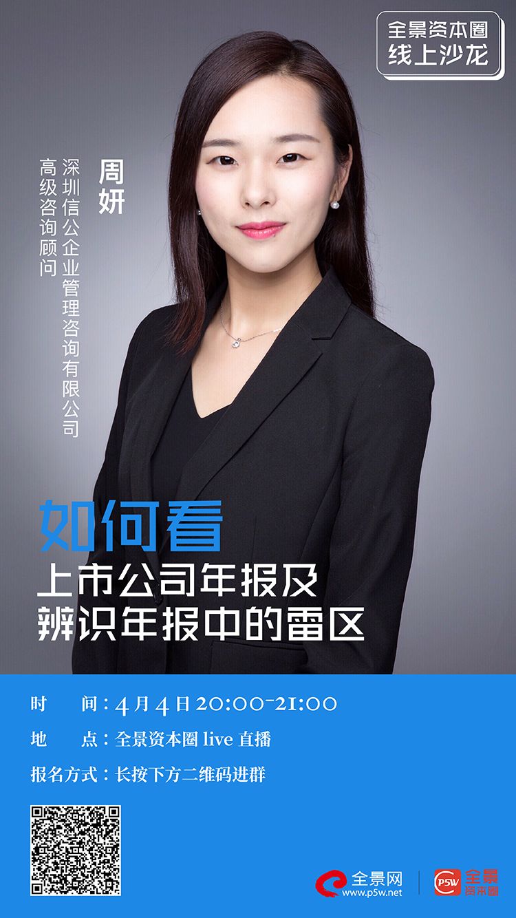 自贡市IPO被否最佳实践(ipo被否后多久能再申请)