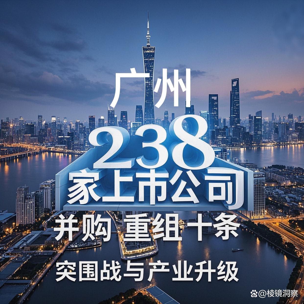 自贡市专业并购重组(并购重组最好的书)