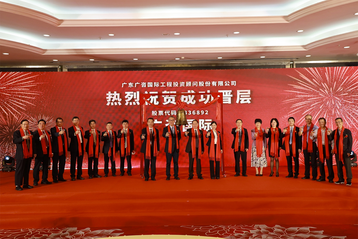 自贡市全场景纺织新三板挂牌的简单介绍