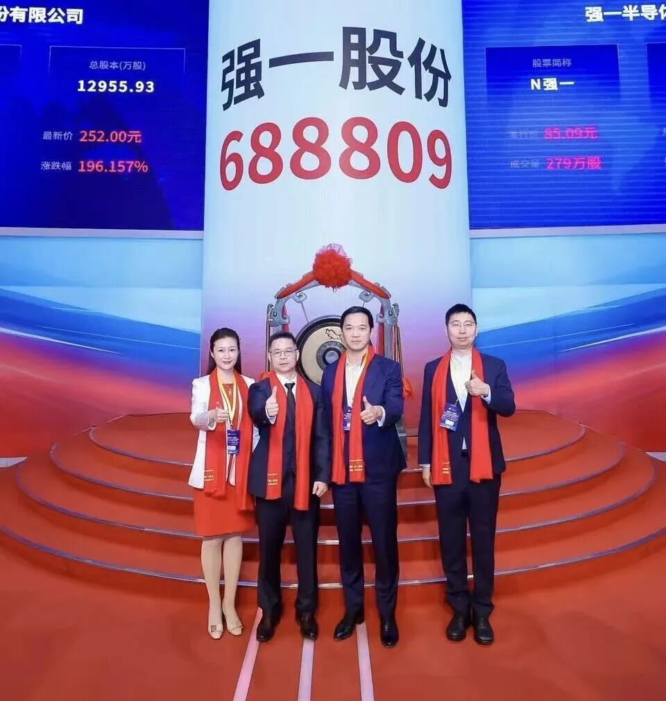 自贡市领先科创板上市(2021科创板硬科技领军企业)