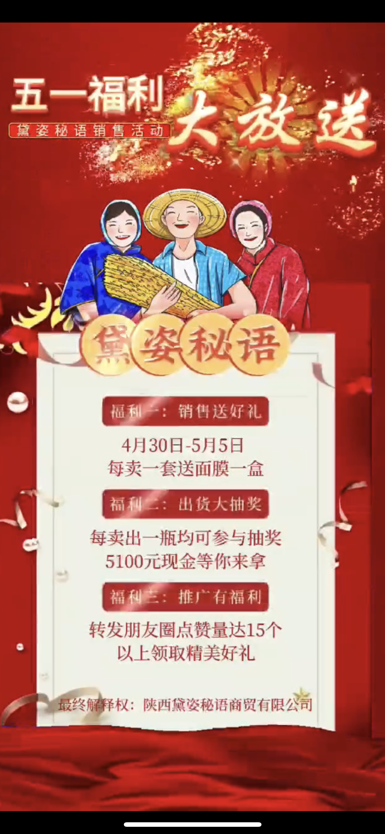 自贡市广告并购顾问(广告并购顾问岗位职责)