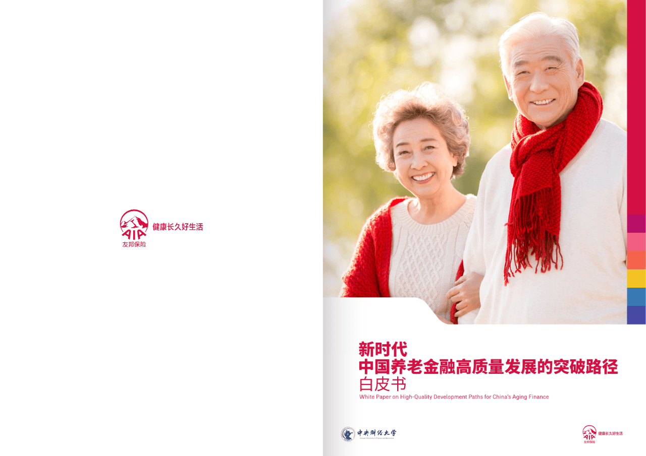 自贡市养老企业投资咨询(投资养老项目的投资公司)