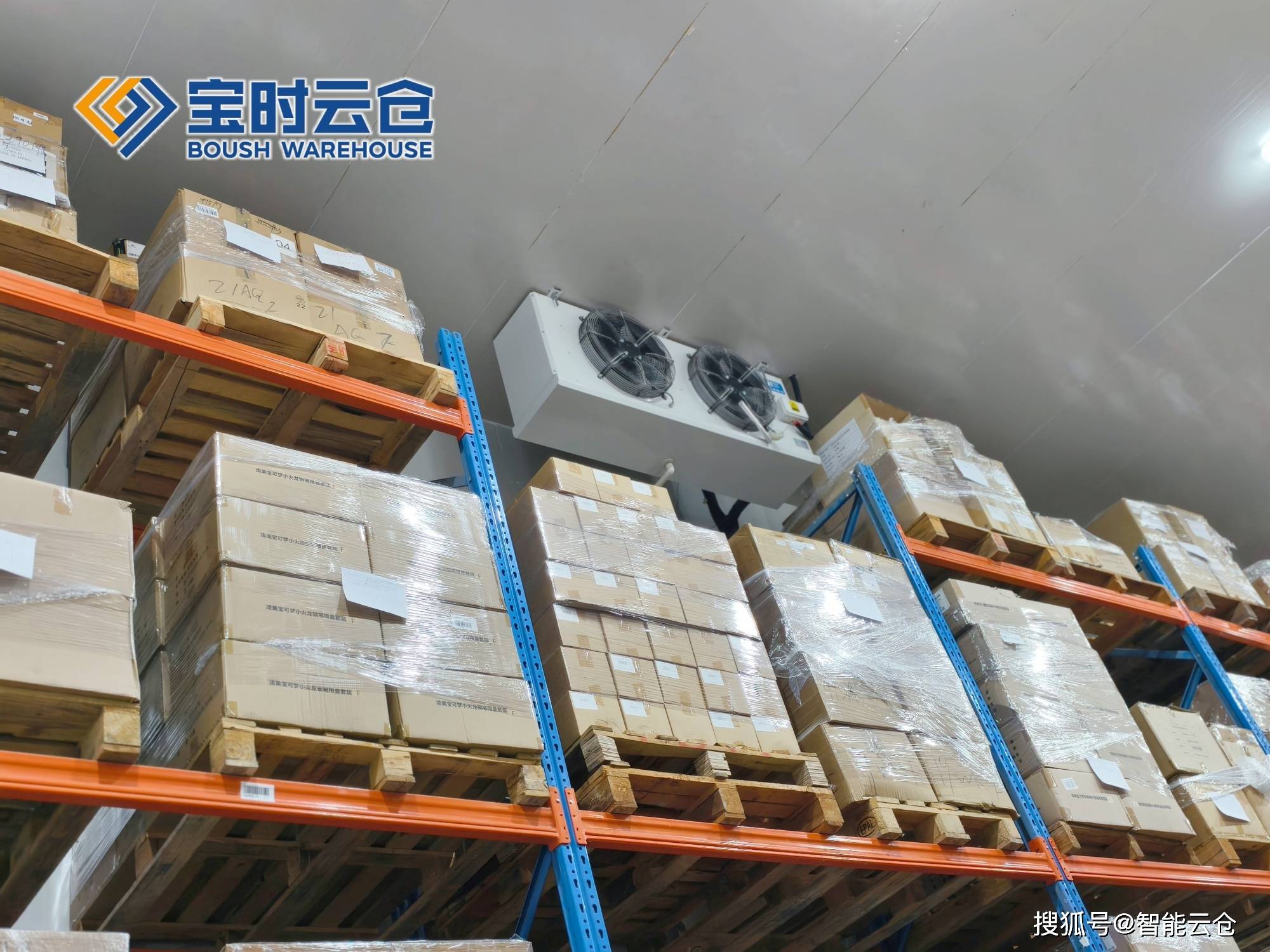 自贡市领先物流品牌升级(领先物流服务商是自营物流)