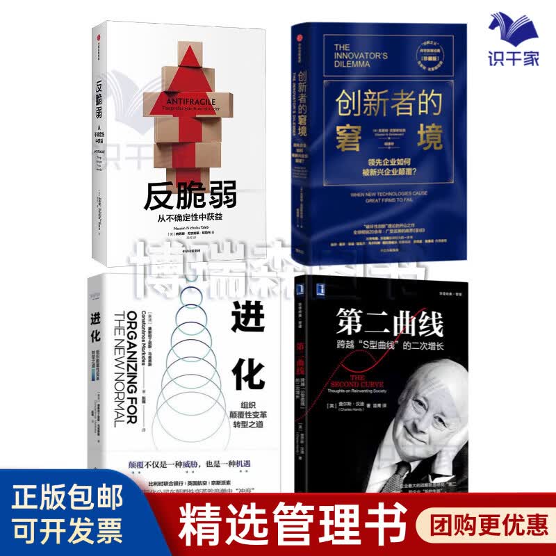 自贡市转型期组织变革(组织转型主要考虑的三大要素)