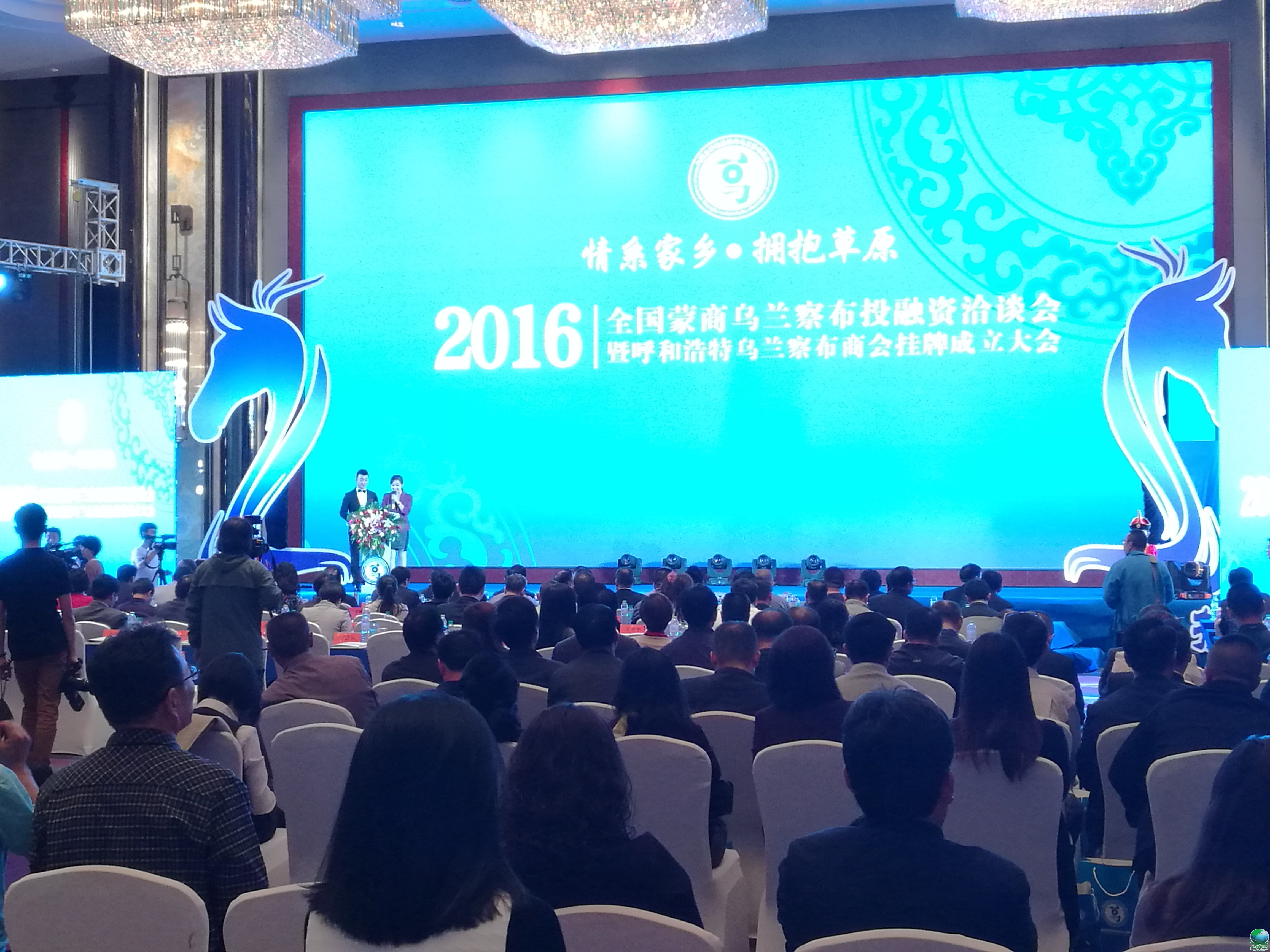自贡市呼和浩特专业投融资服务(呼和浩特市投资有限责任公司)