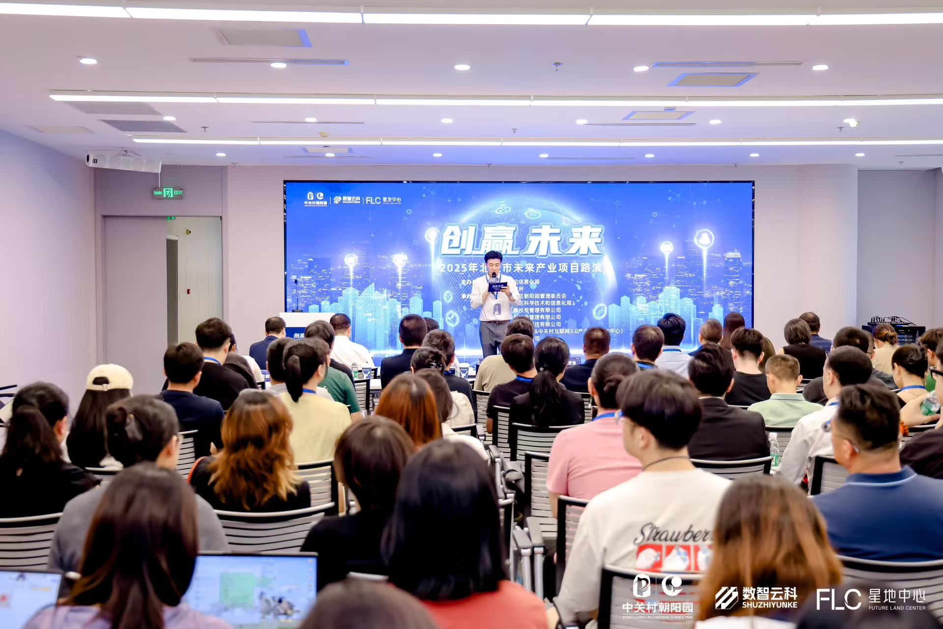 自贡市融资路演平台(融资路演平台是什么)
