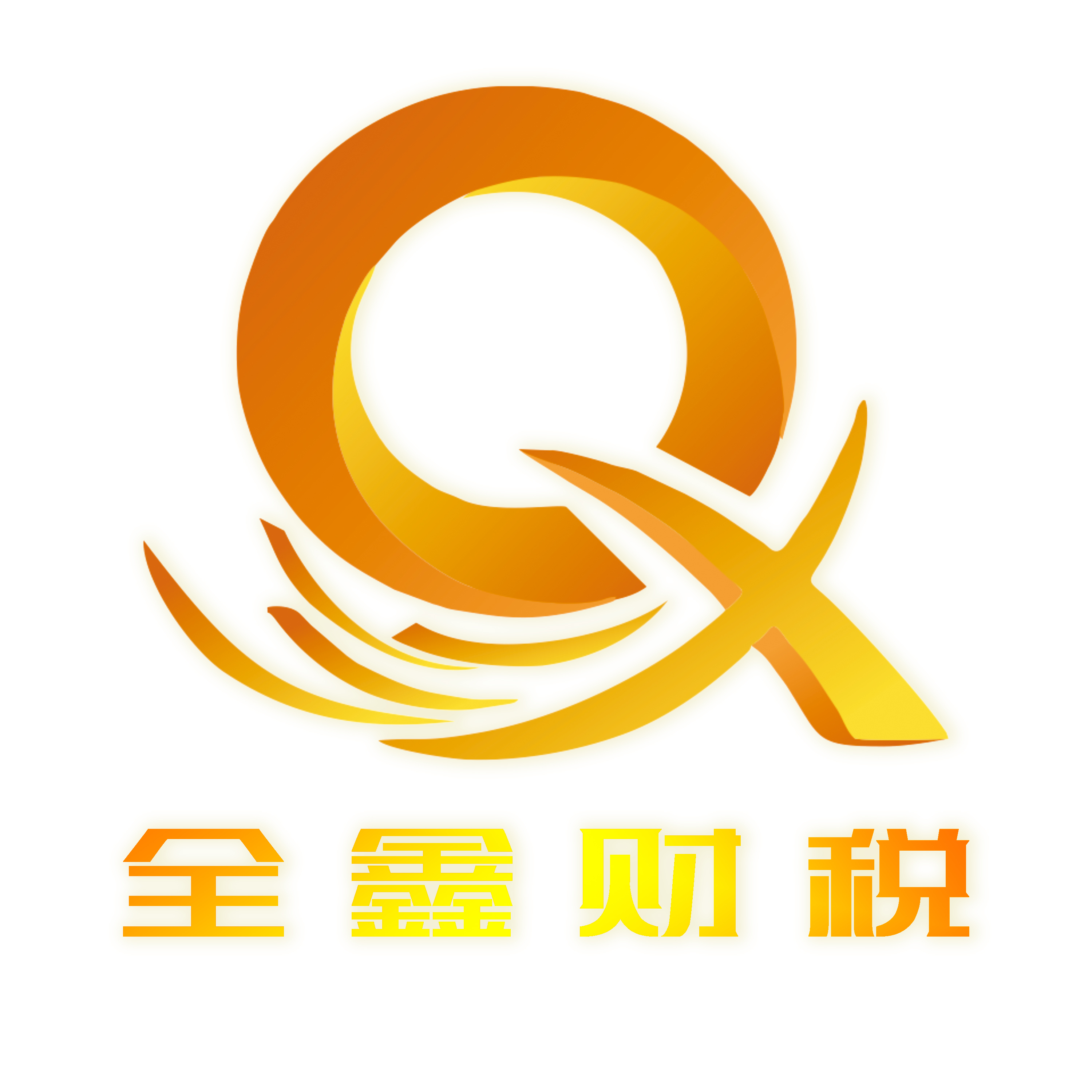 自贡市透明财务顾问(透明财务顾问工作内容)