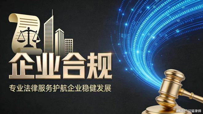 自贡市合规企业价值增长机构(合规企业价值增长机构是什么)