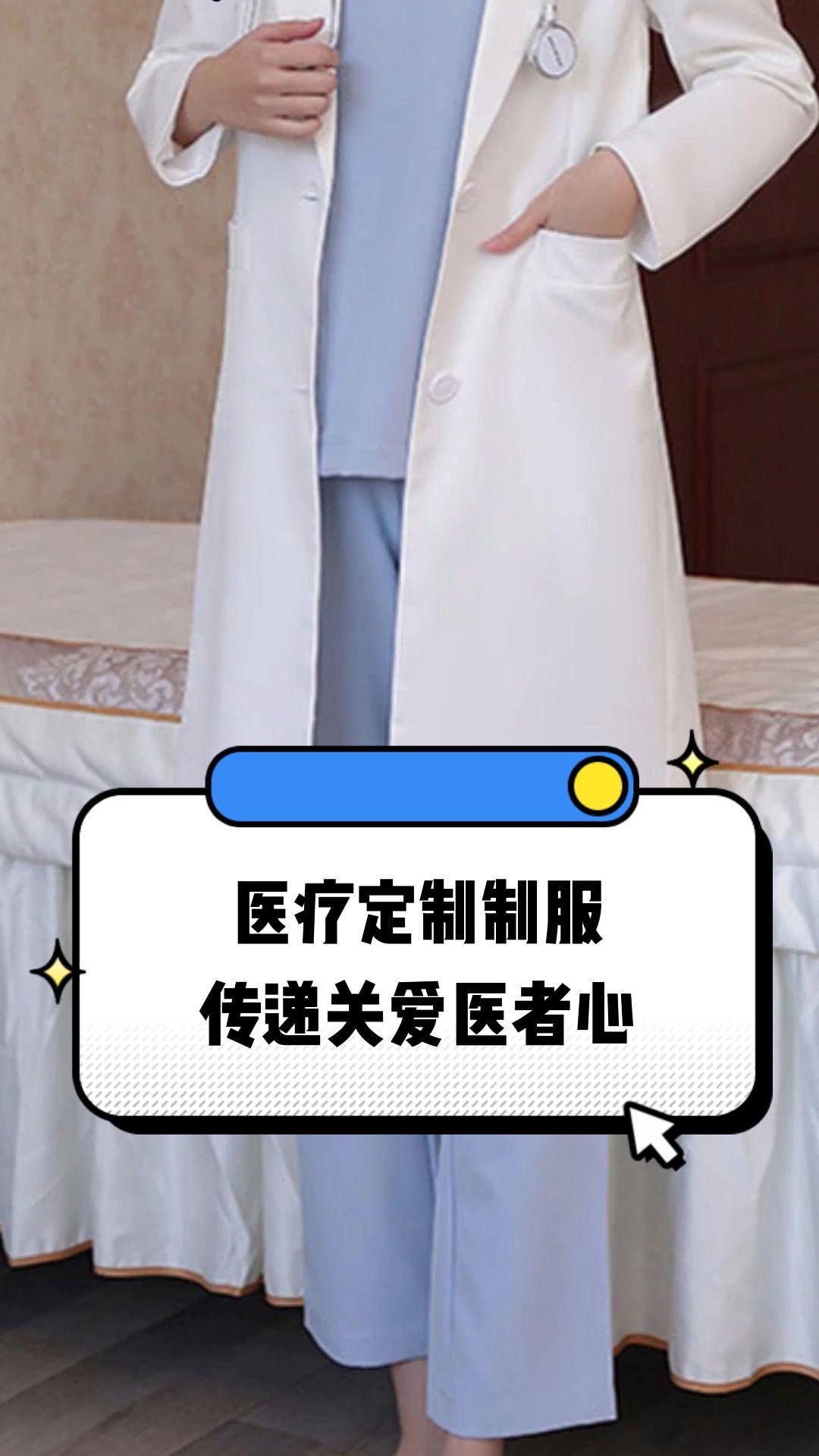自贡市定制医疗投资咨询(定制医疗投资咨询公司)