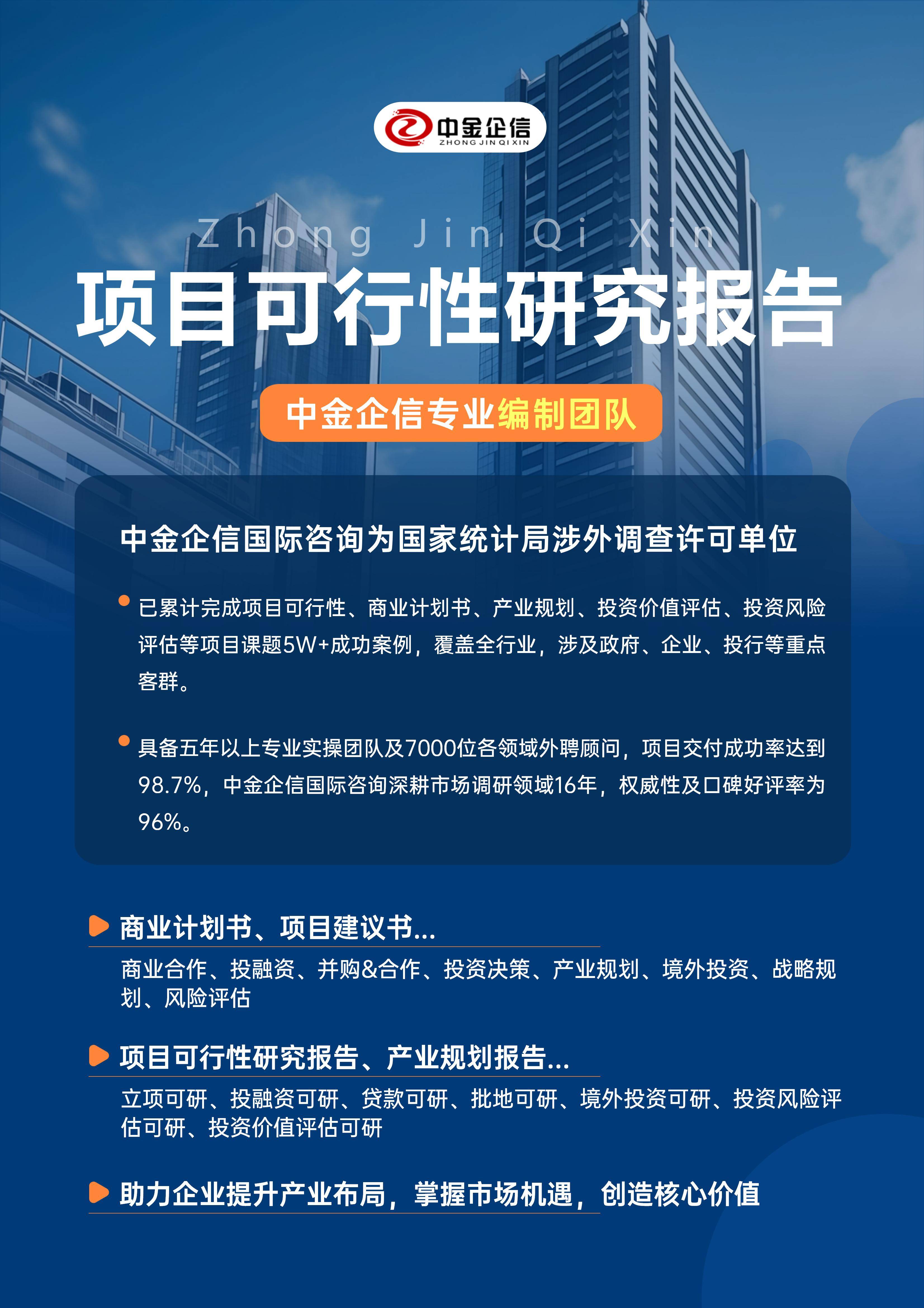 自贡市结果导向可行性研究机构(结果导向型的绩效考核方法的基础是什么)
