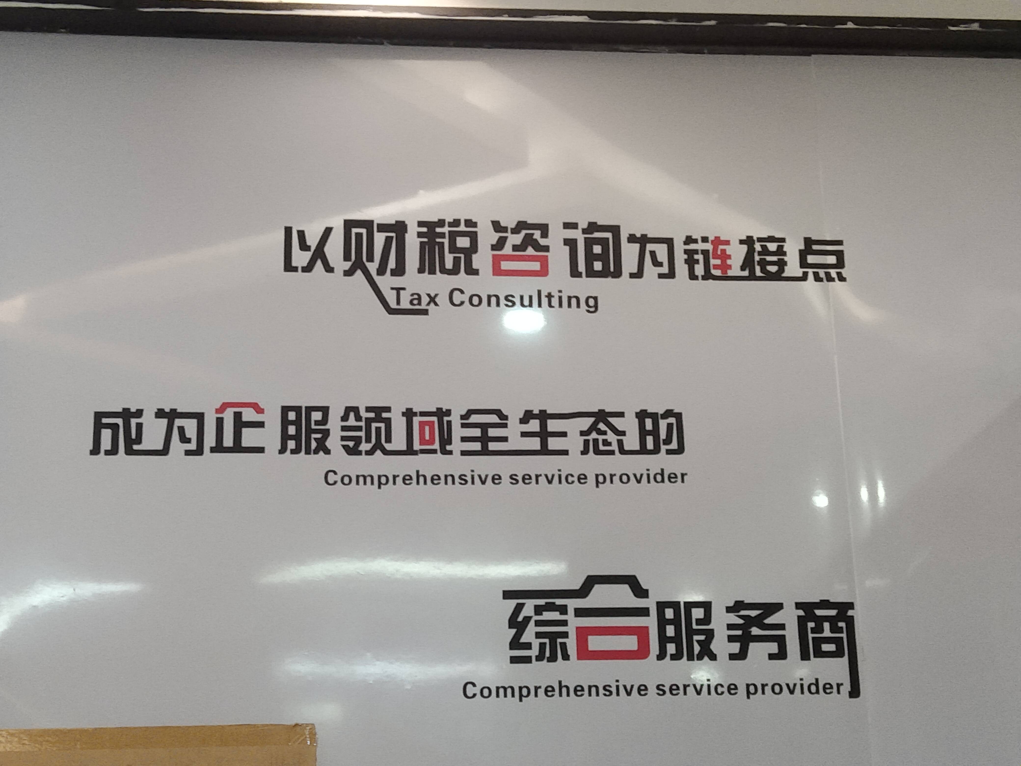 自贡市成都医疗财务优化(成都医疗seo整站优化)