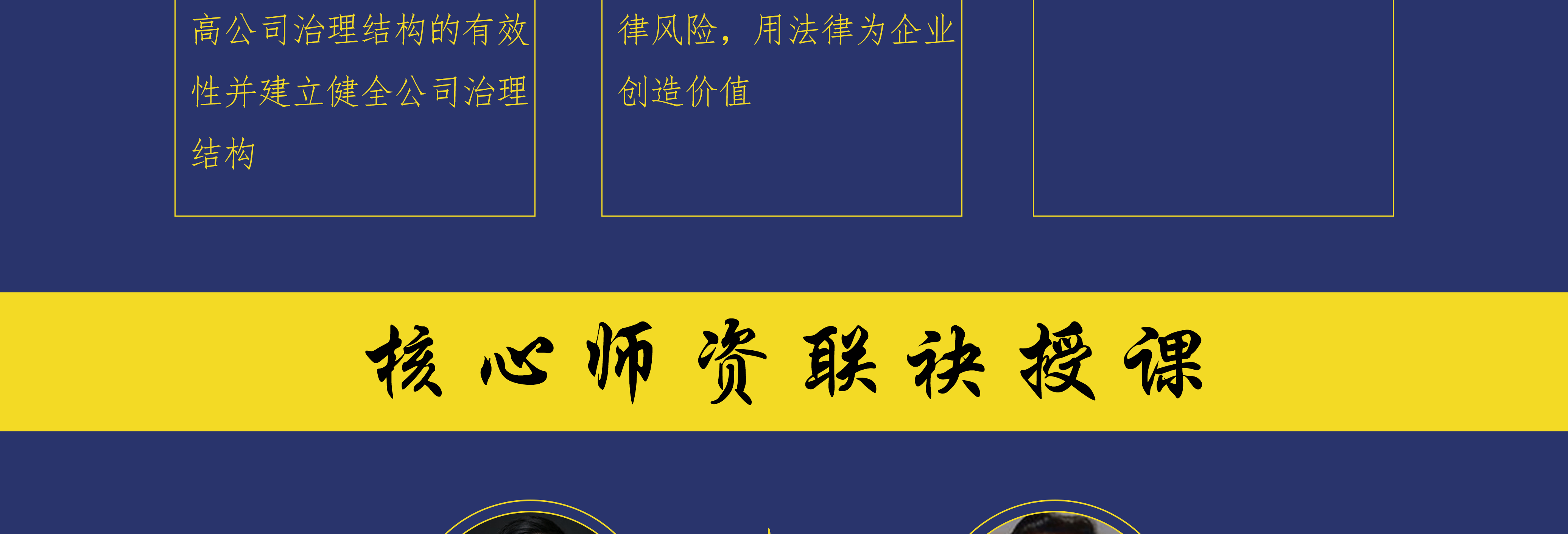 自贡市实战型资本规划机构(资本运作战略规划方案)