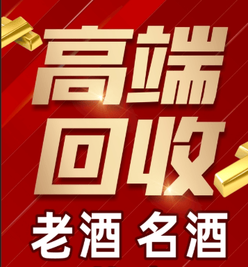 自贡市稳增长白酒现金流管理(白酒行业处于存量竞争时代)